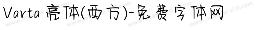 Varta 亮体(西方)字体转换